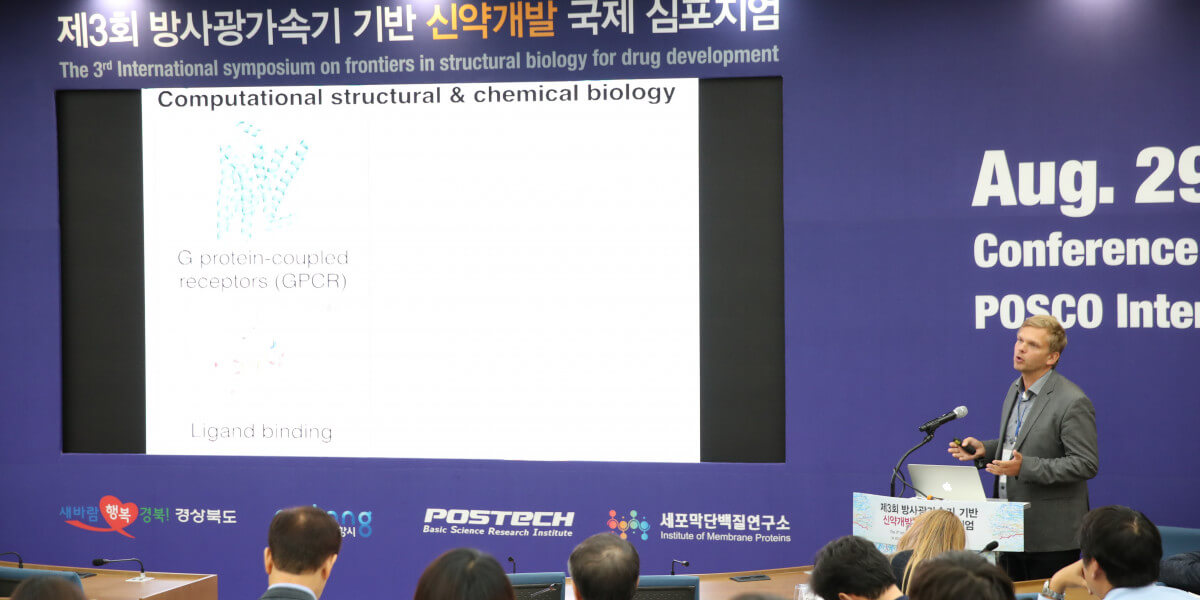 2019 The 3rd International Symposium