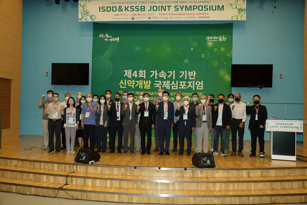 2022 ISDD & KSSB Joint Symposium