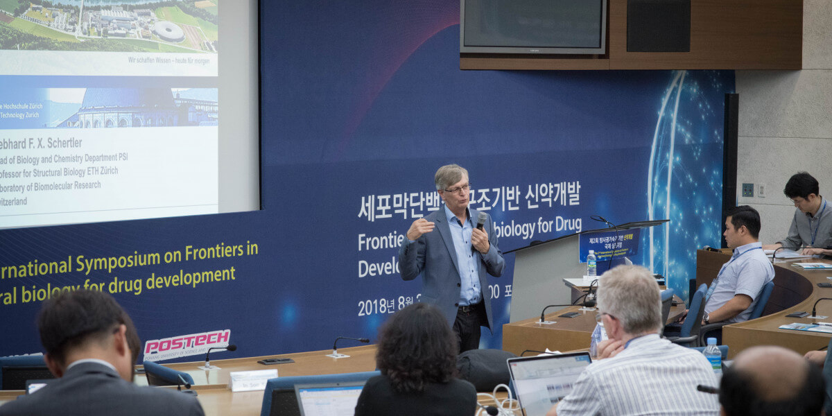 2018 The 2nd International Symposium