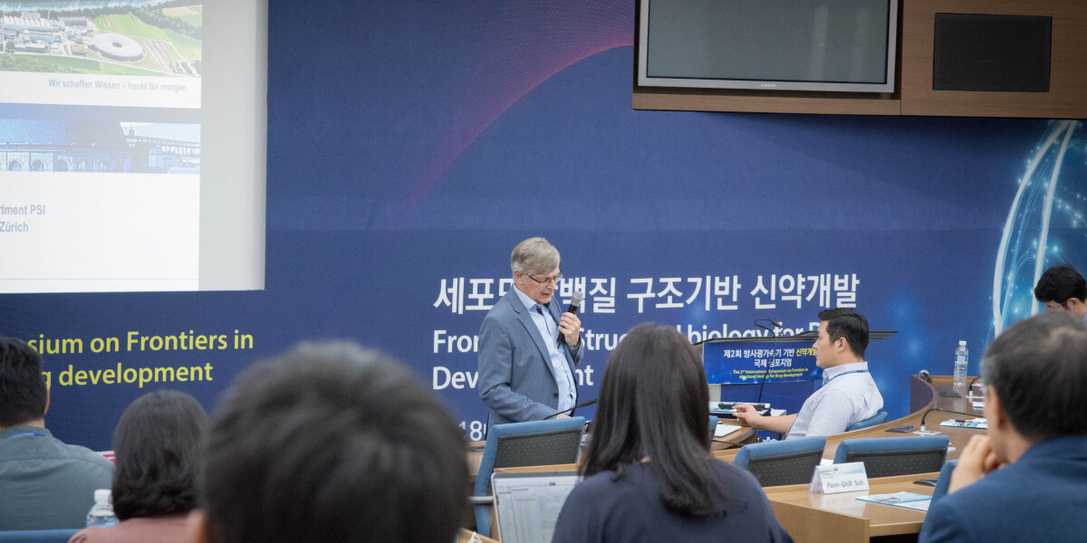 2018 The 2nd International Symposium