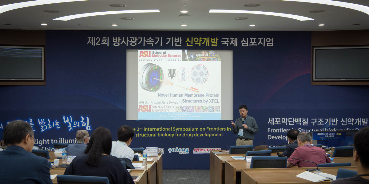 2018 The 2nd International Symposium