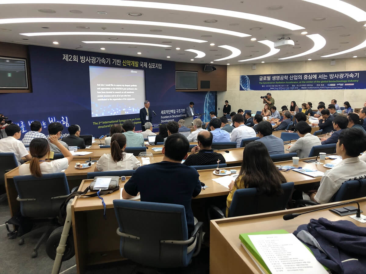 2018 The 2nd International Symposium