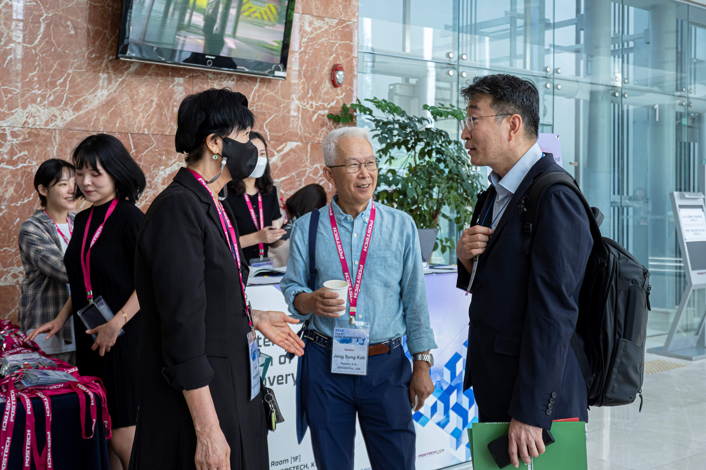 2023 The 5th International Symposium