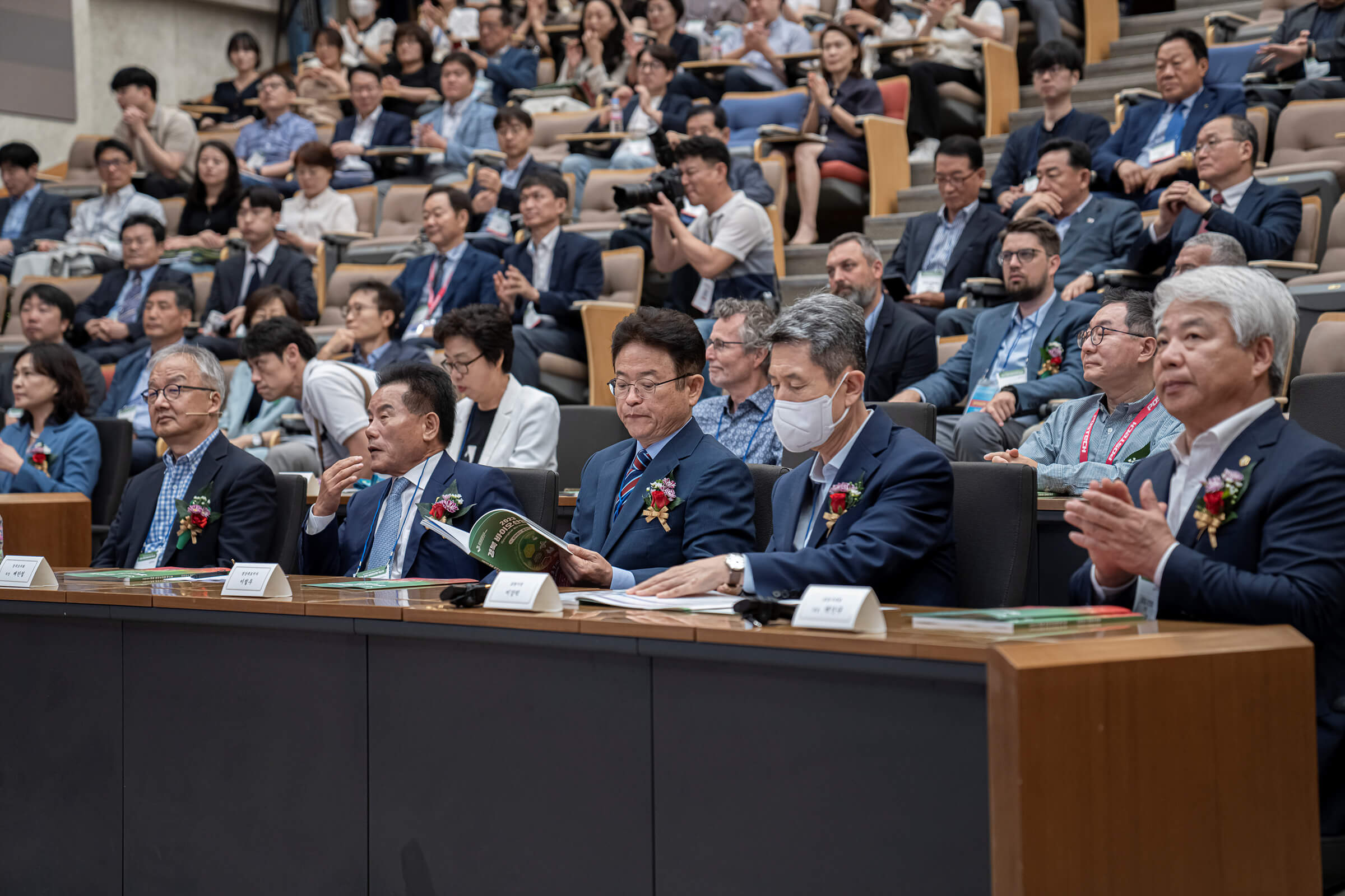 2023 The 5th International Symposium