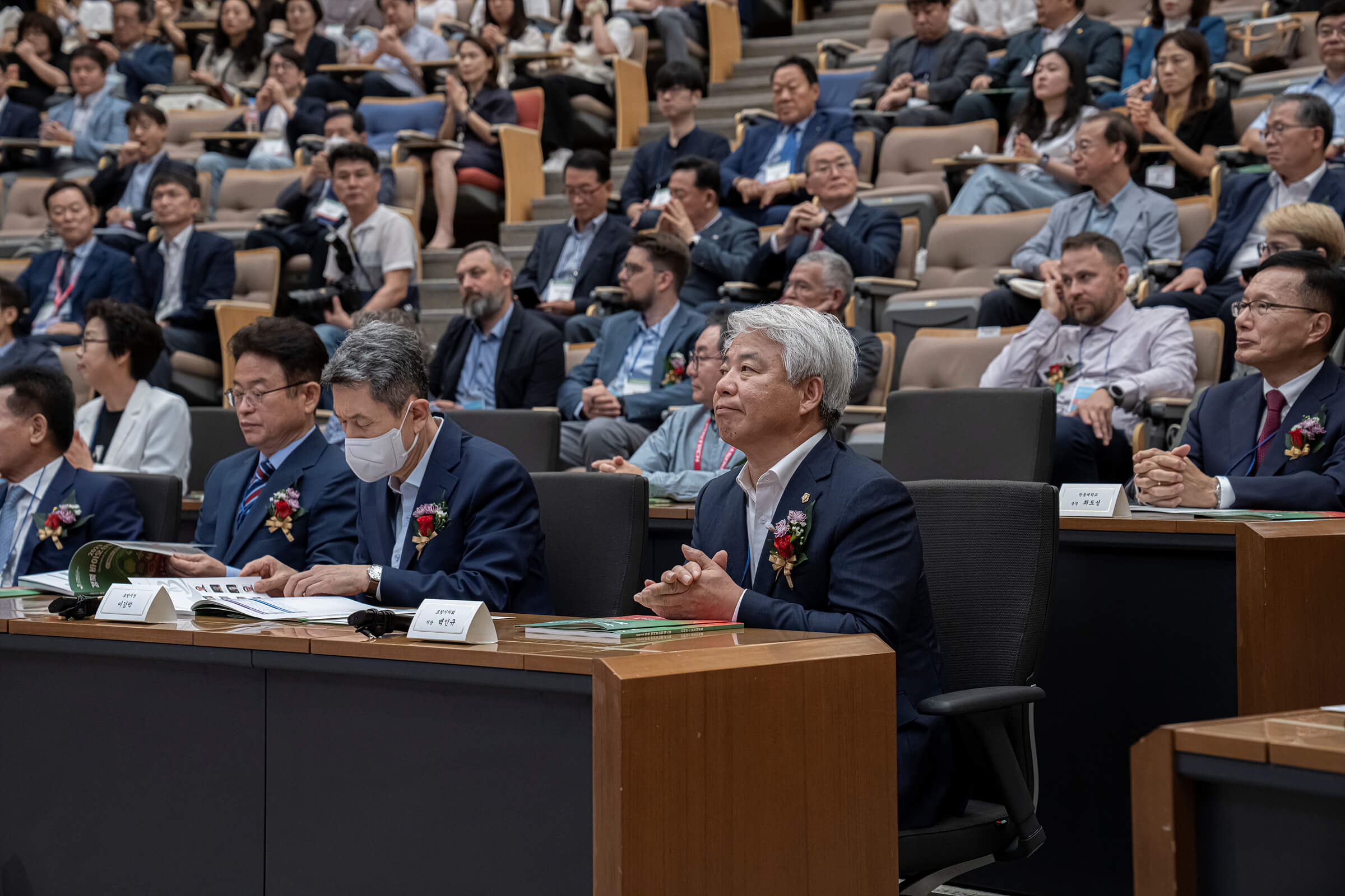 2023 The 5th International Symposium