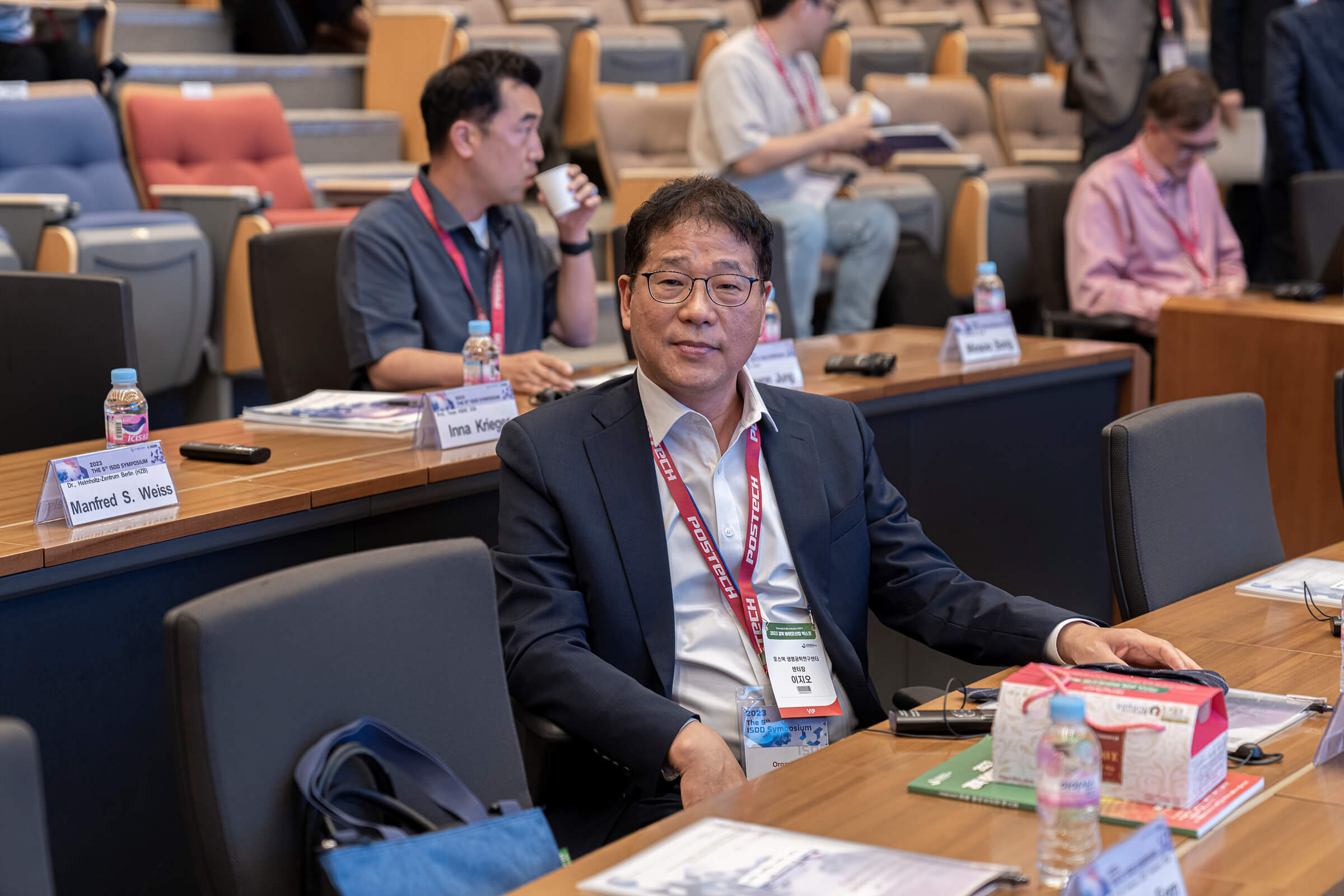 2023 The 5th International Symposium (1 Day)