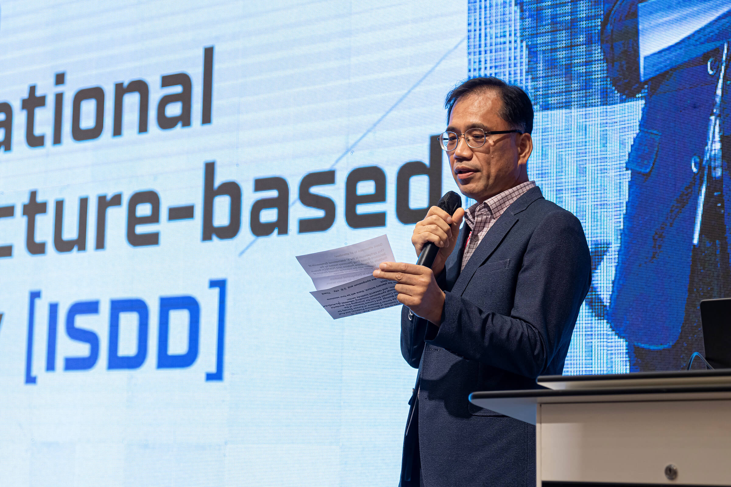 2023 The 5th International Symposium (1 Day)