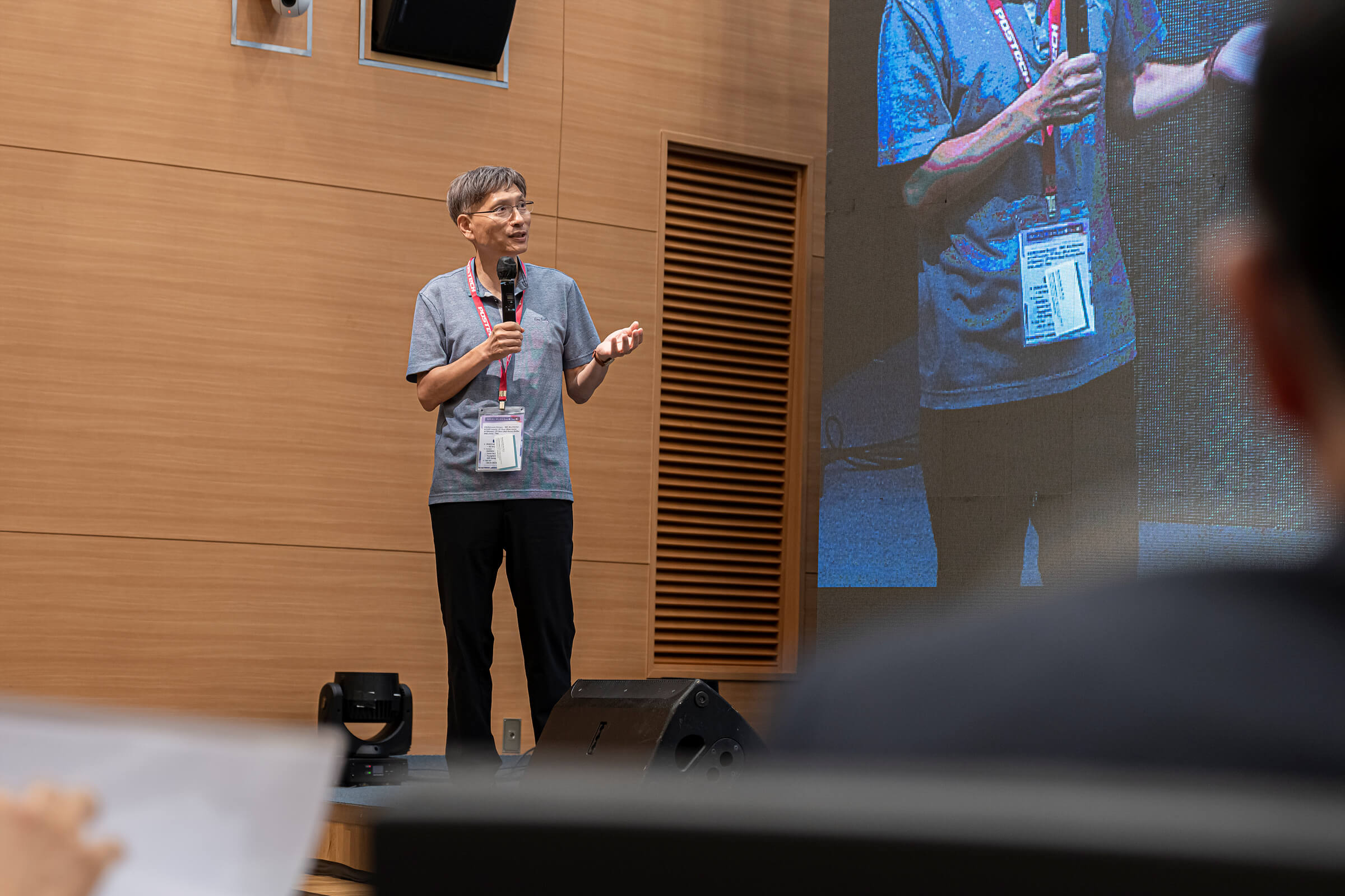 2023 The 5th International Symposium (1 Day)