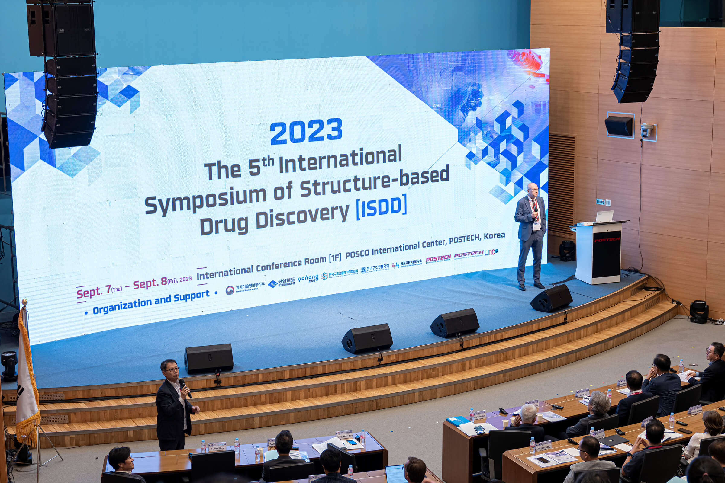 2023 The 5th International Symposium (1 Day)
