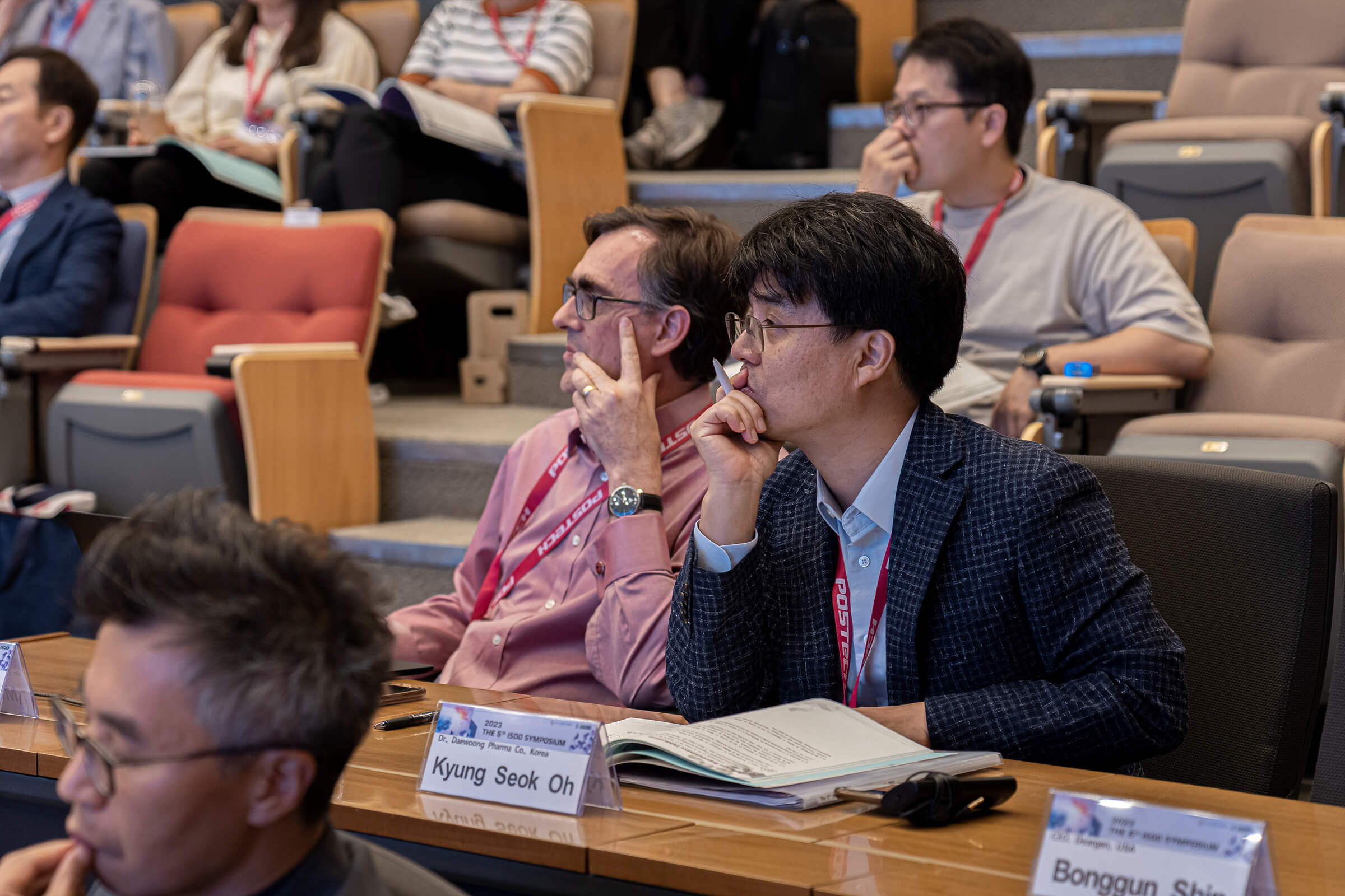 2023 The 5th International Symposium (1 Day)