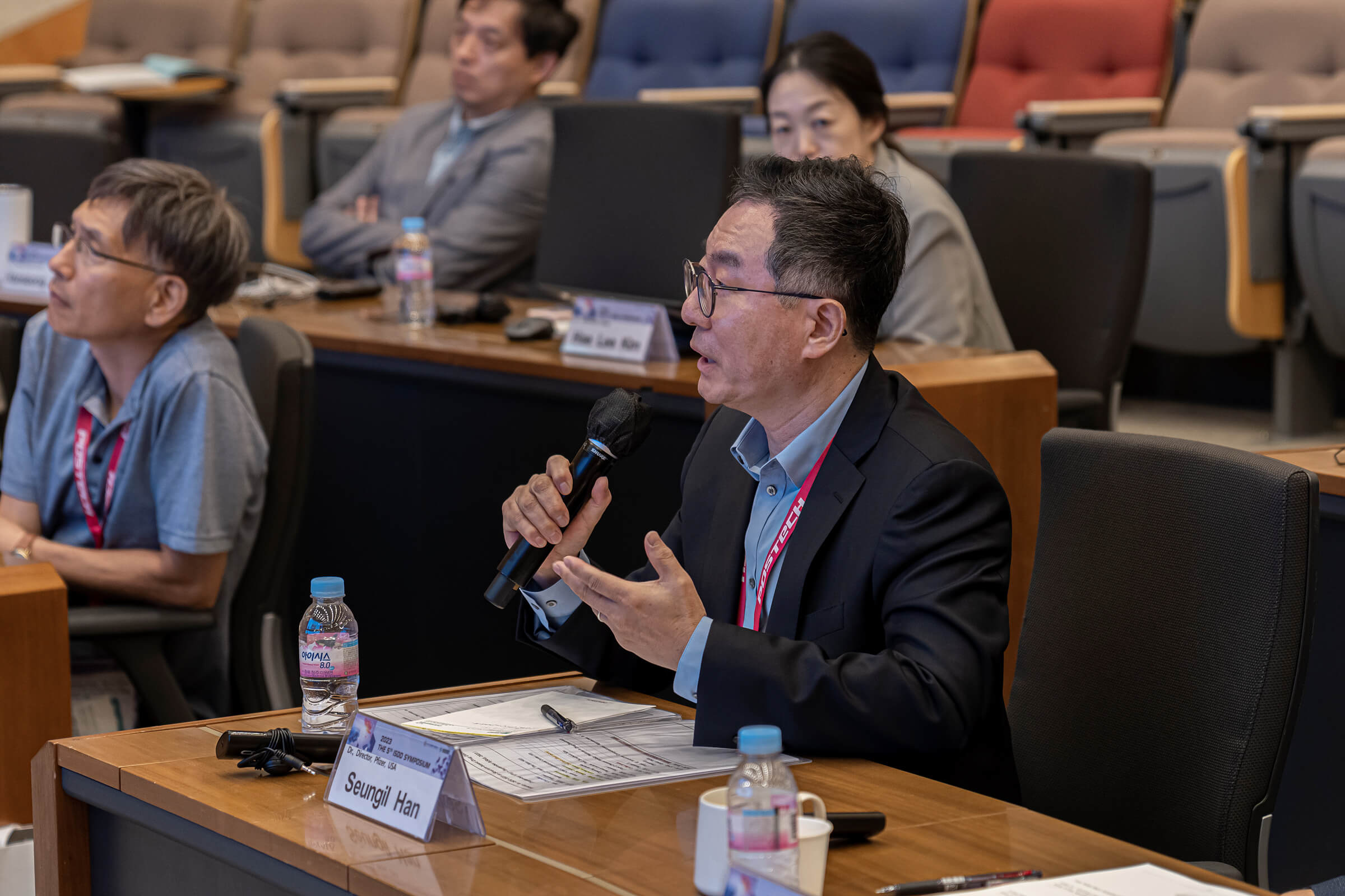 2023 The 5th International Symposium (1 Day)