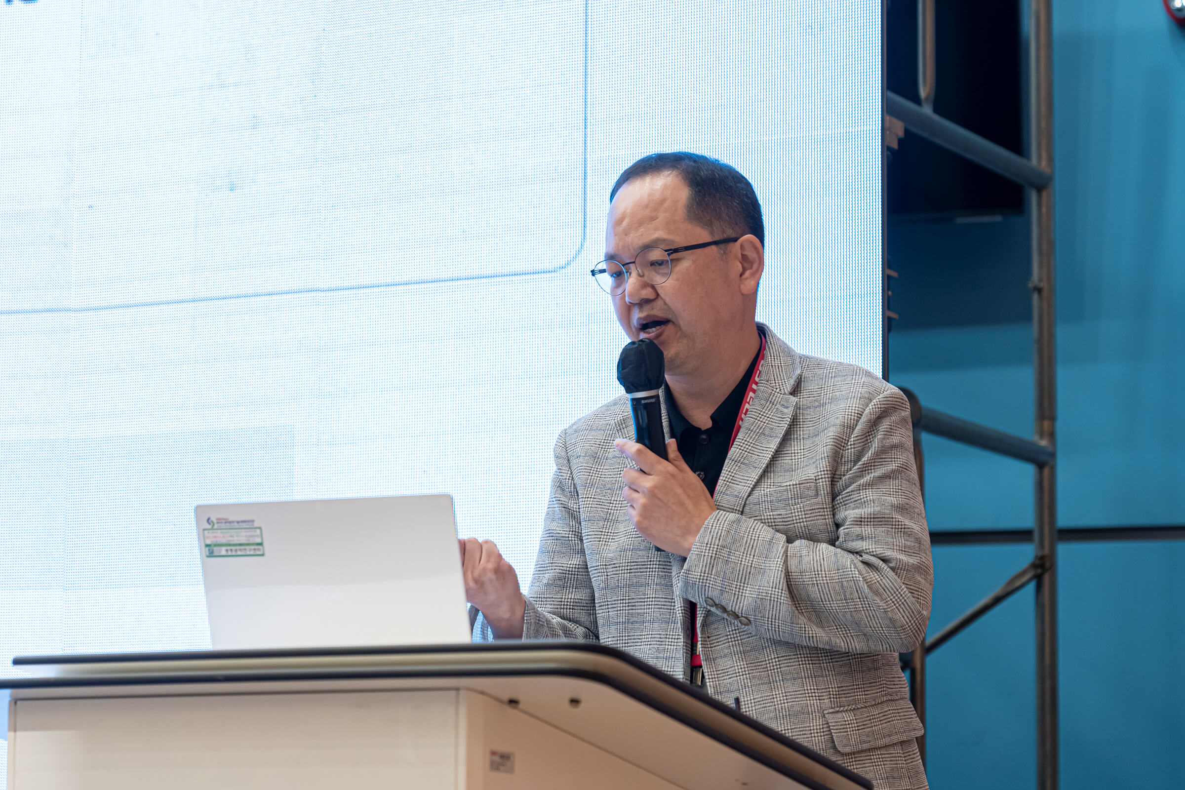 2023 The 5th International Symposium (2 Day)