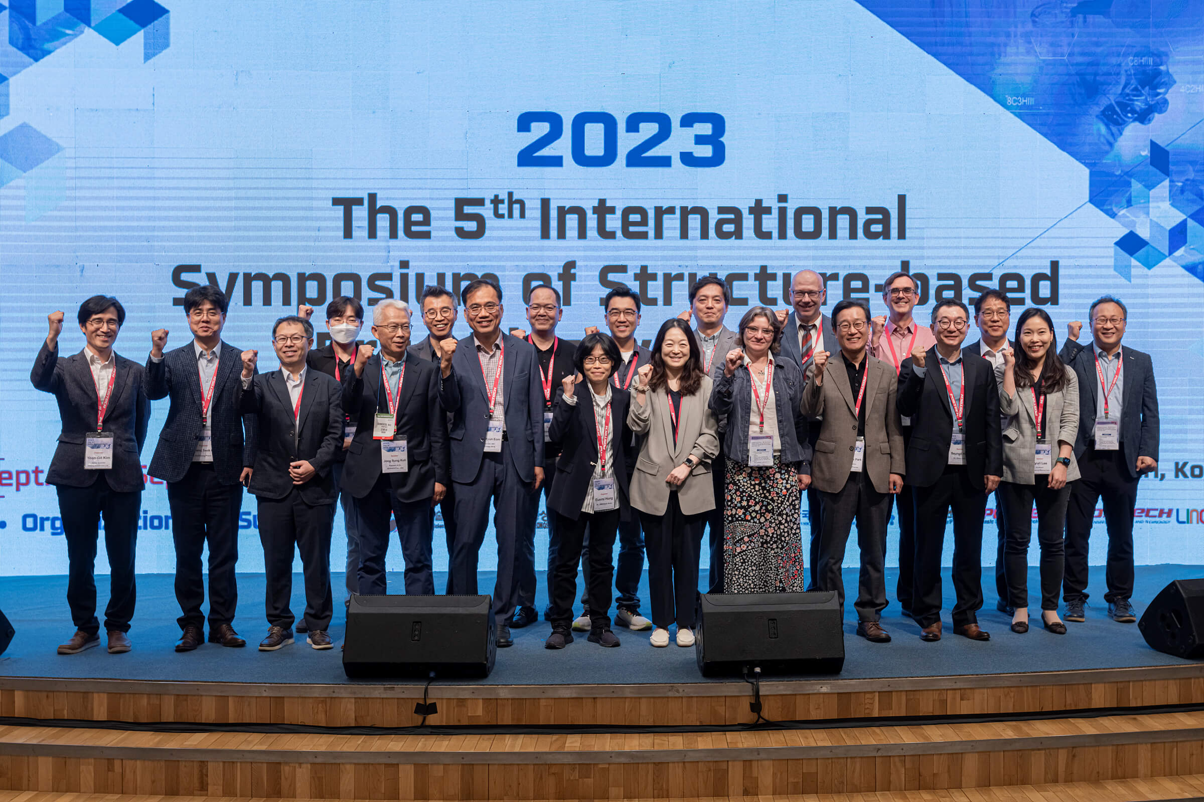 2023 The 5th International Symposium (2 Day)