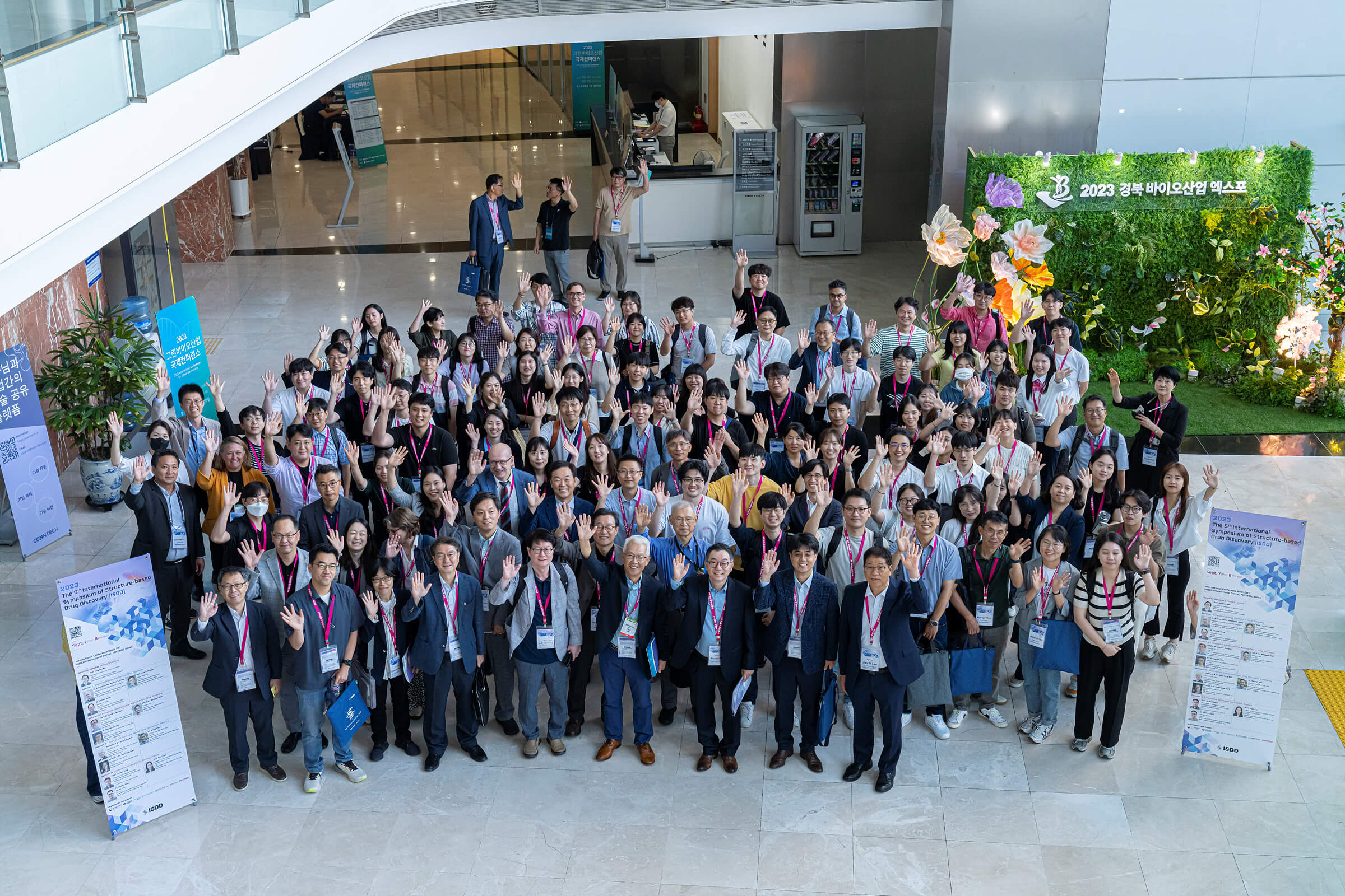2023 The 5th International Symposium (2 Day)
