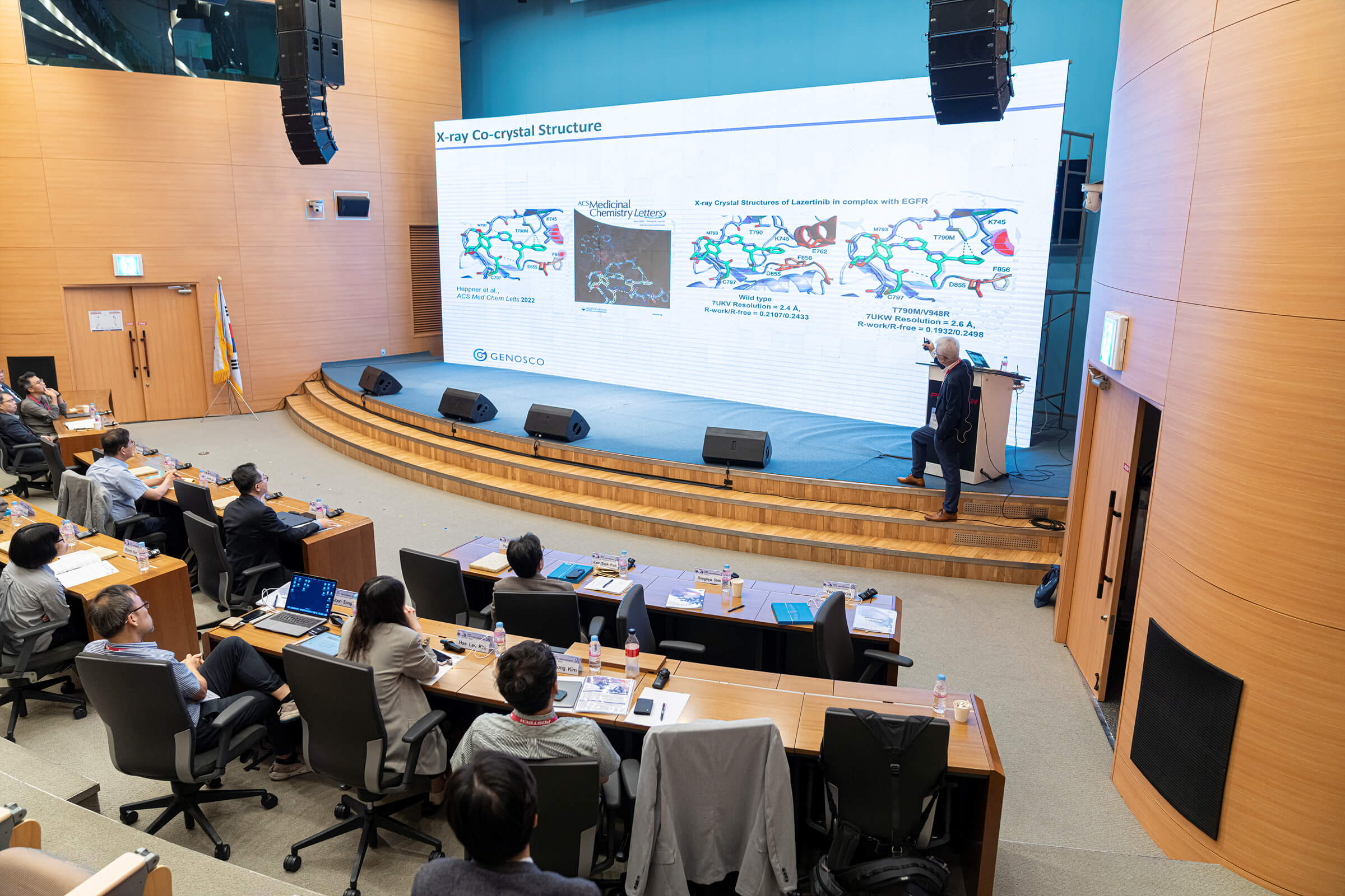 2023 The 5th International Symposium (2 Day)