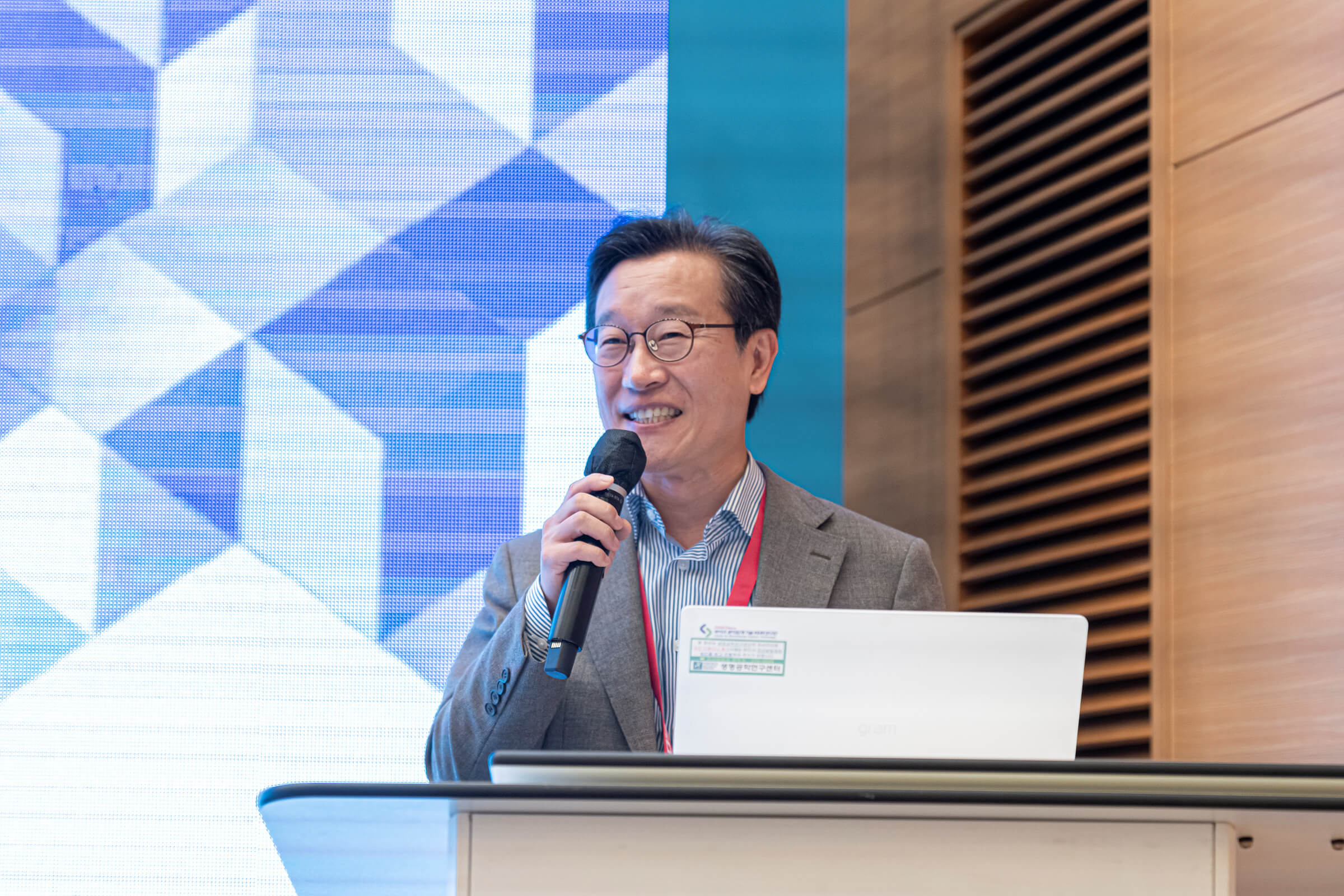 2023 The 5th International Symposium (2 Day)