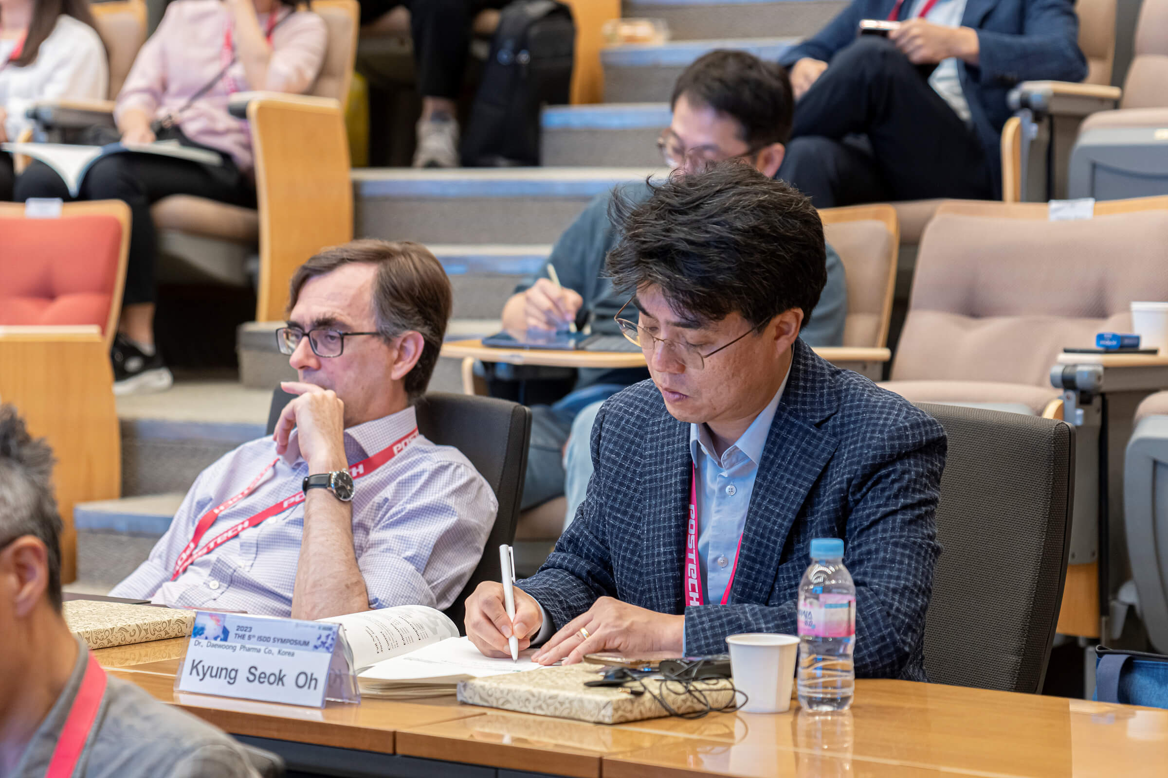 2023 The 5th International Symposium (2 Day)