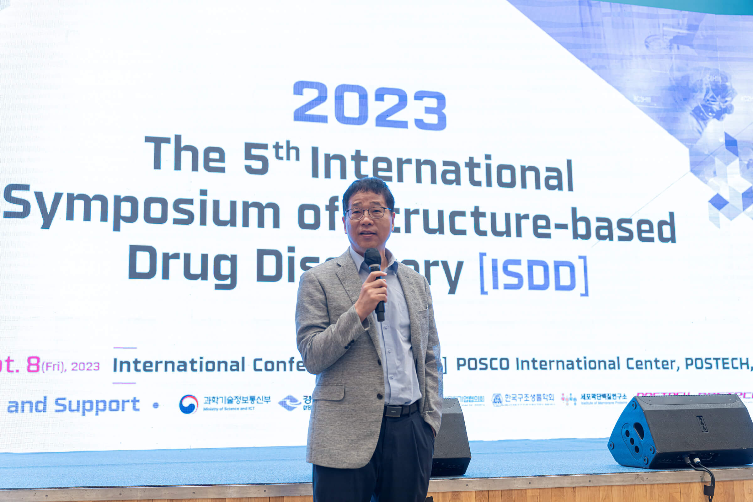 2023 The 5th International Symposium (2 Day)