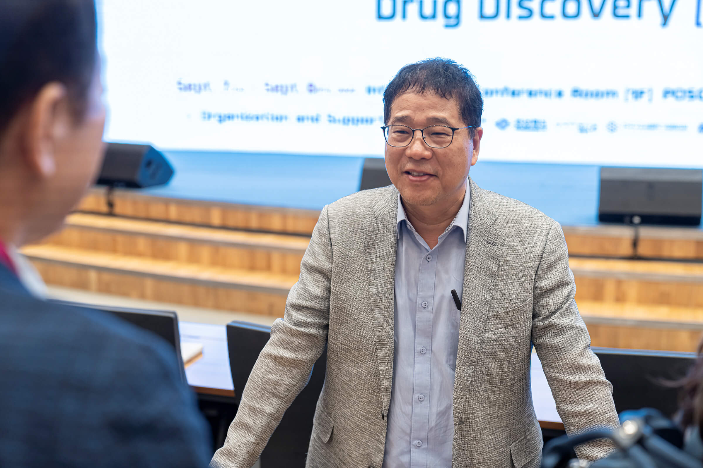 2023 The 5th International Symposium (2 Day)
