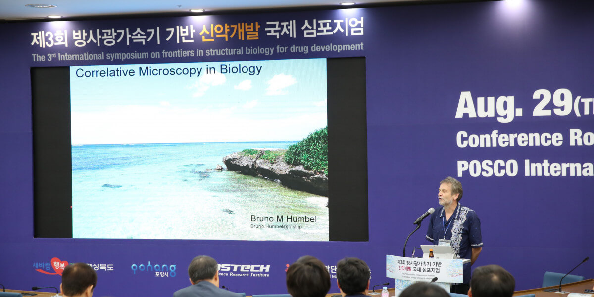 2019 The 3rd International Symposium