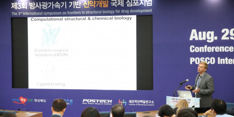 2019 The 3rd International Symposium