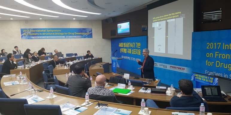 2017 The International Symposium