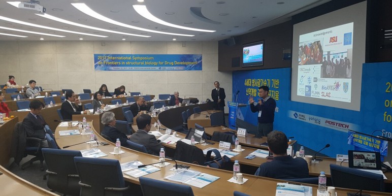 2017 The International Symposium