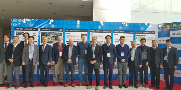 2017 The International Symposium