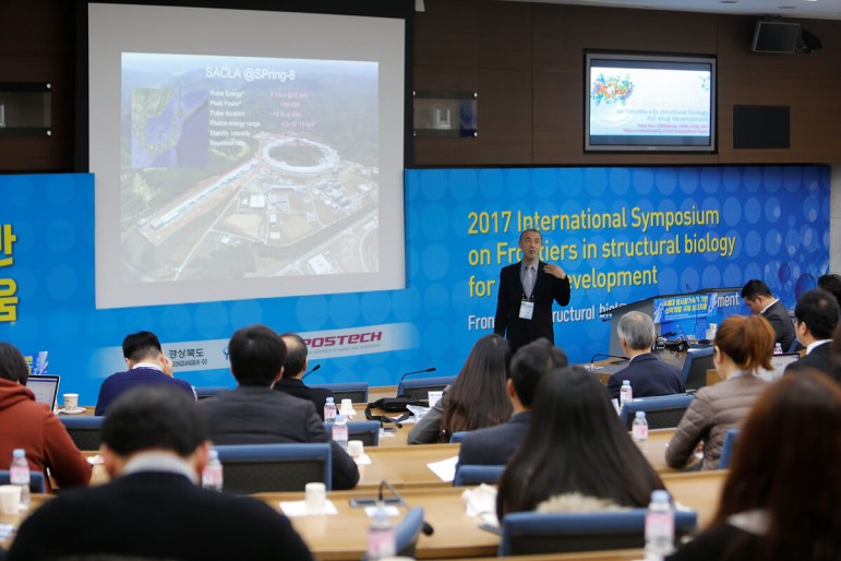 2017 The International Symposium