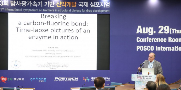 2019 The 3rd International Symposium