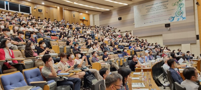 2022 ISDD & KSSB Joint Symposium