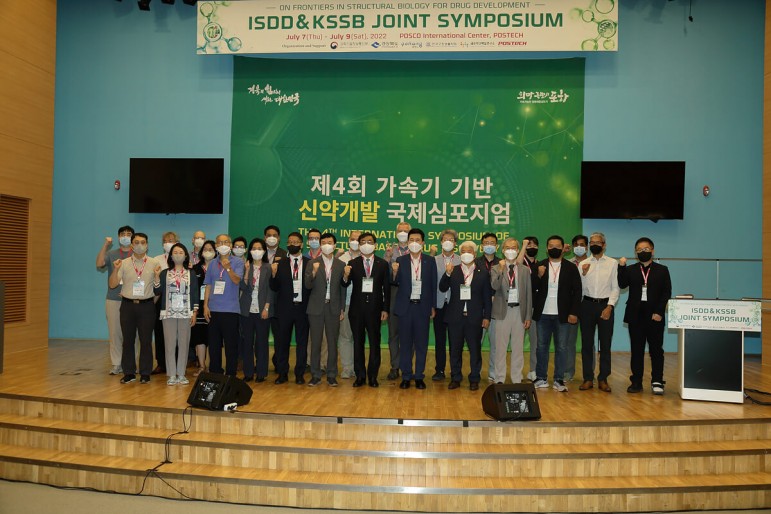 2022 ISDD & KSSB Joint Symposium