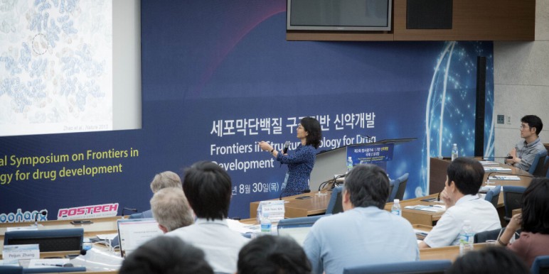 2018 The 2nd International Symposium