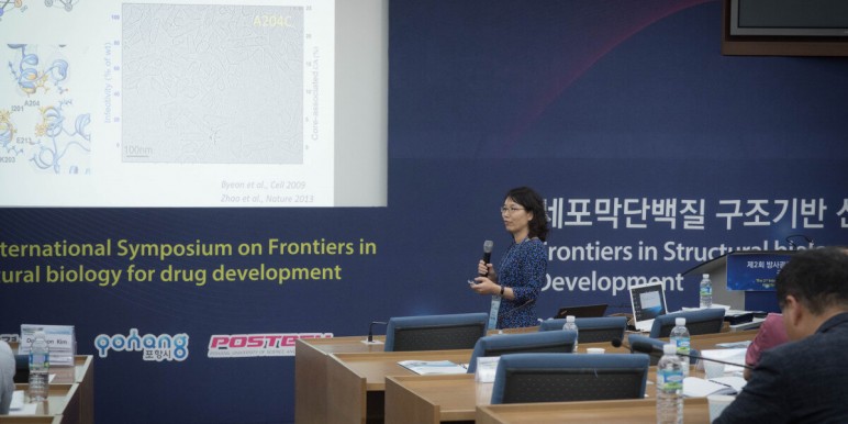 2018 The 2nd International Symposium