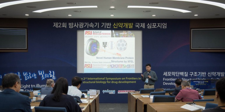 2018 The 2nd International Symposium