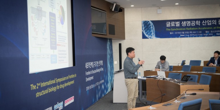 2018 The 2nd International Symposium
