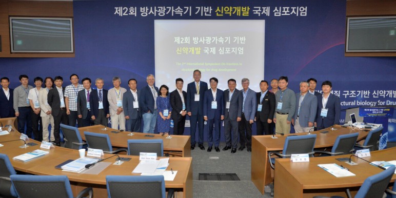 2018 The 2nd International Symposium