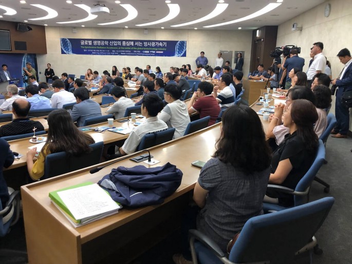 2018 The 2nd International Symposium