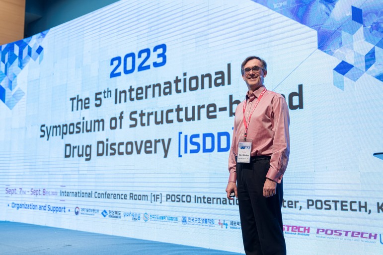 2023 The 5th International Symposium (2 Day)