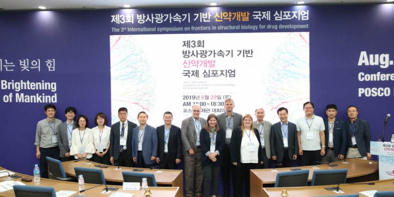2019 The 3rd International Symposium