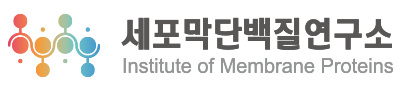 로고 세포막단백질연구소