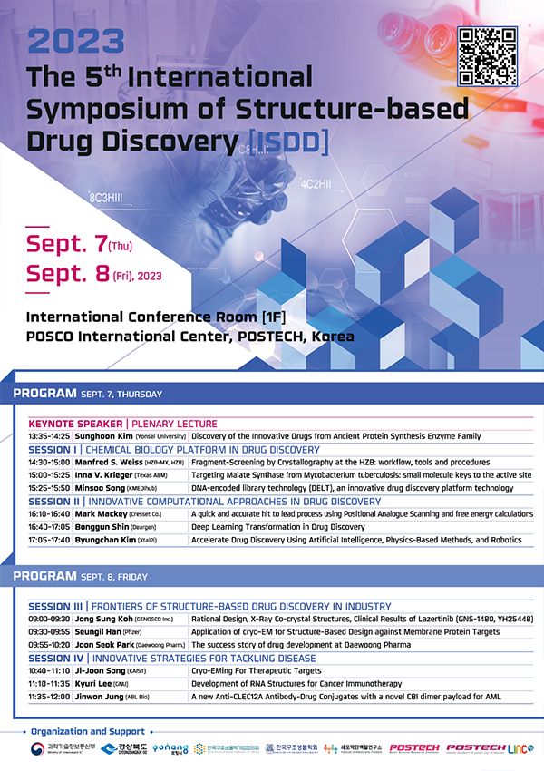 2023 isdd poster